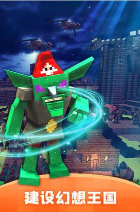 模拟幻想王国 v1.5