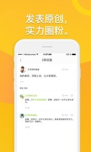 豌豆苗  v1.02