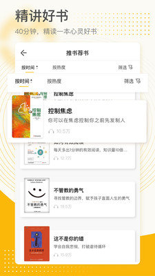全民幸福社 v4.7.1