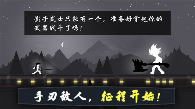 江湖火柴人游戏 2024-06-25 15:08