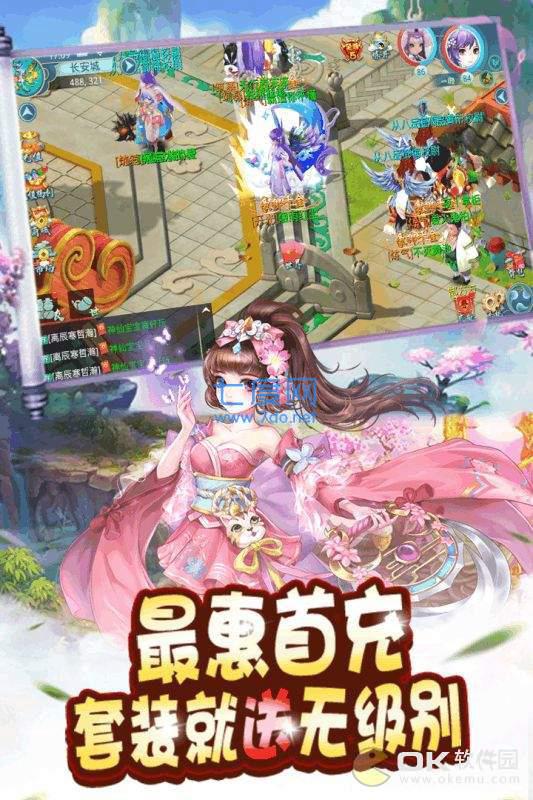 武庚传