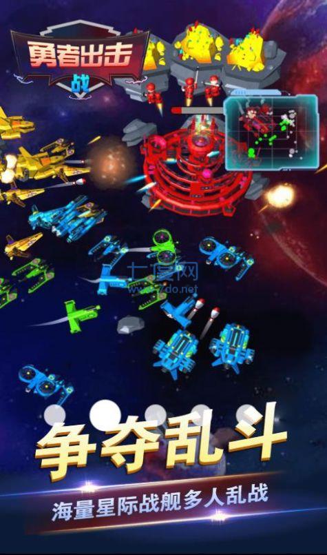 勇者出击战游戏 v1.0.0