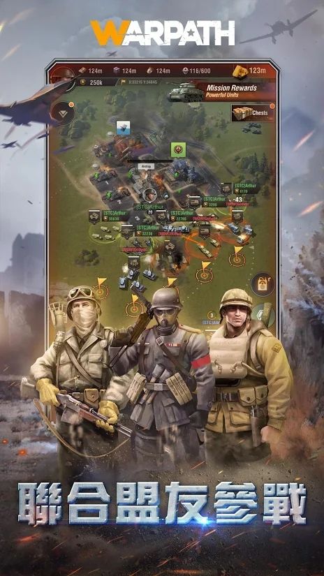 Warpath莉莉丝游戏官方正式版图片2