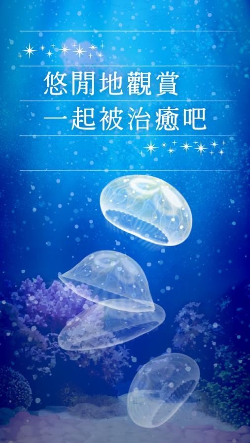 海蜇养成 版本:v1.2