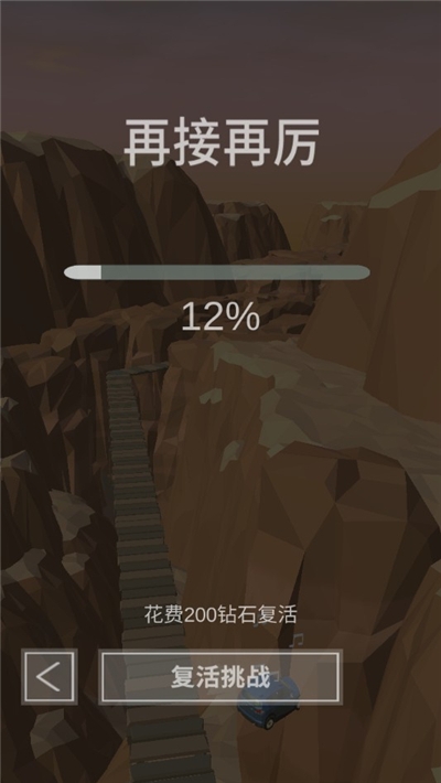 节奏狂飙2020安卓版 v1.1.5