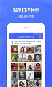 狮子照片恢复专家  v1.2.0