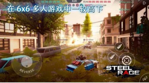 钢铁之怒汉化  v1.0.0