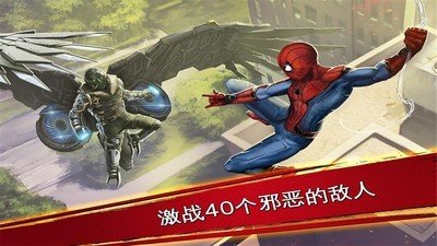 蜘蛛侠极限 版本:v4.6.0c
