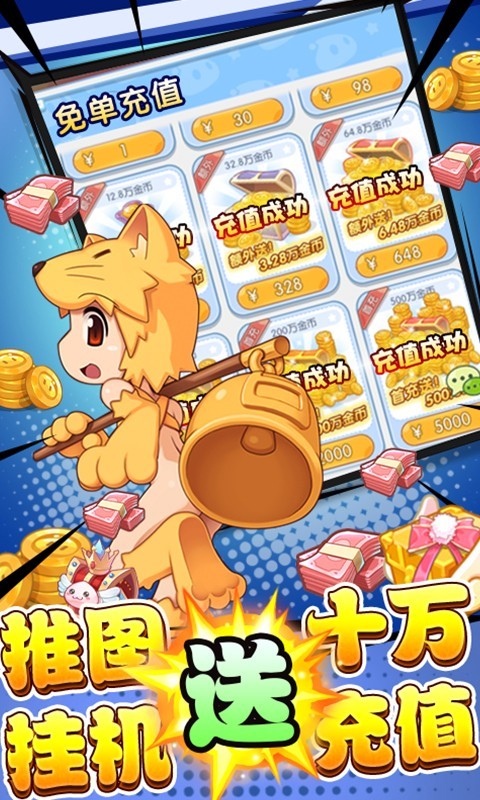 心力物语返利版 v1.0.0