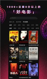 番茄电影安卓版  v1.13.1