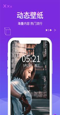 超酷蜜獾来电秀 v2.6.7