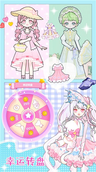 女友换装舞会  v1.0