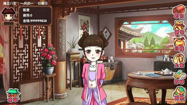 皇后成长计划2正版