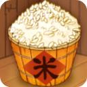 数1亿粒米大招版