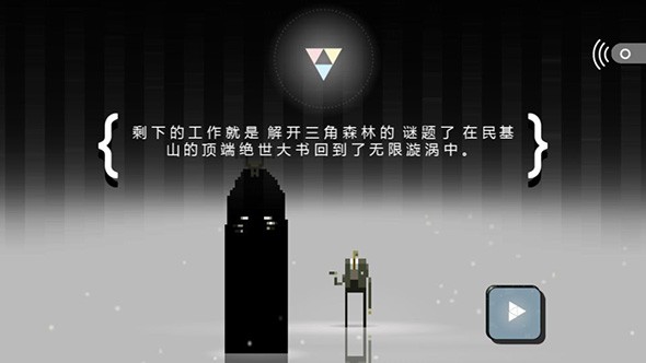 超级兄弟：剑与巫术 最新版
