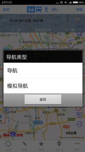 奥维互动地图  v1.02