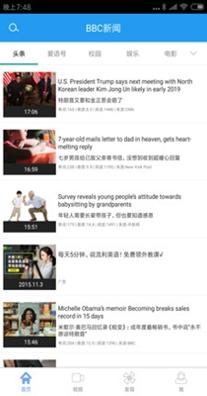 BEC新闻.jpg