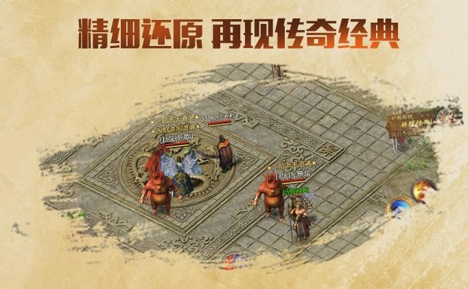 决战沙城之赏金传奇游戏官方网站下载正式版  v5.5.3