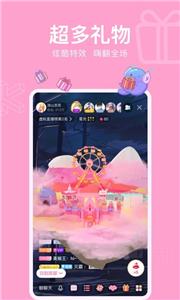 酷次元交友  v5.60.0