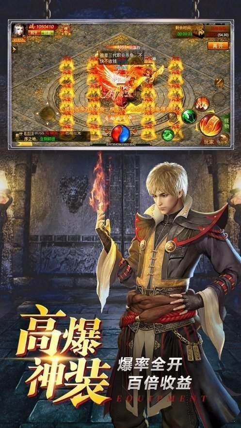 紫金传奇钻石版 2024-06-25 15:08