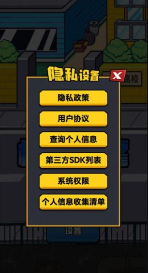 热血校园威龙  v1.0.0