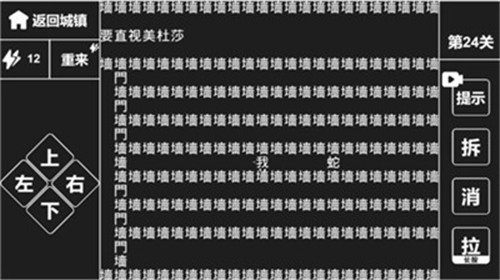 知识就是力量2048  v1.0