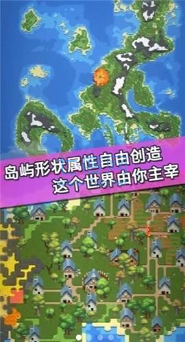 我的文明模拟器破解版内置修改器