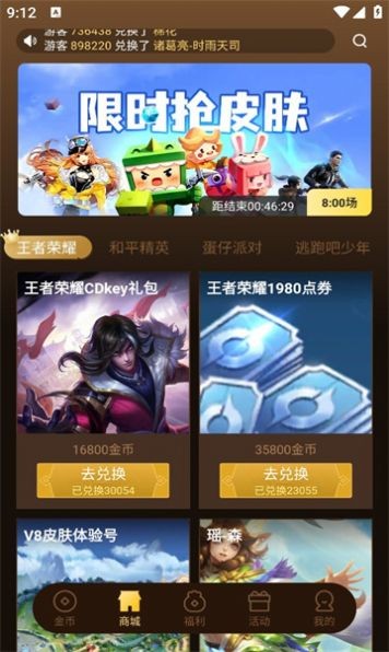 皮皮大佬  v1.4.4