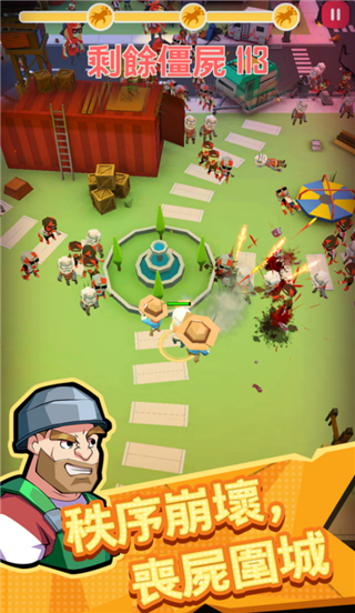 死亡扩散拯救中文版 v1.0