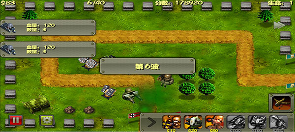 小小指挥官之二战风云官方正版 v1.9.6