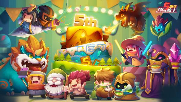 元气骑士机械狂潮 v4.2.0