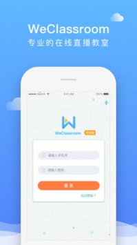 直播云 v2.0.5