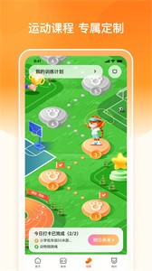 多趣爱运动  v1.0.0
