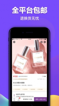 必要app最新 v3.1.5