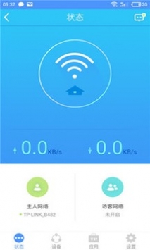 TP-LINK v2.0.5