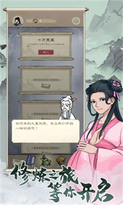 九重试炼内置作弊菜单中文  v0.950