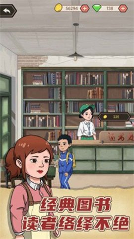 天天搞副业截图0