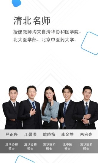 芋头医学 2019-12-16 08:56