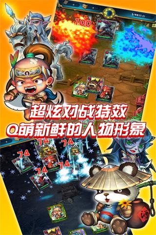 战刀塔  v1.0