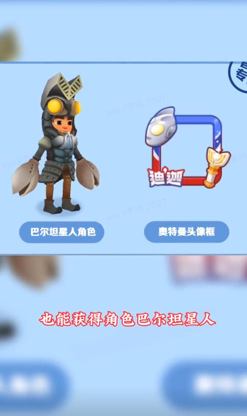 地铁跑酷国际服新春版2023  v3.4.1