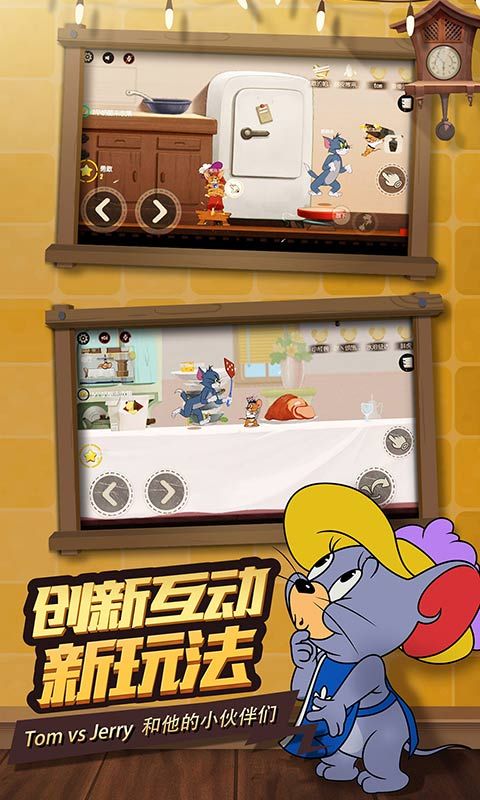 猫和老鼠侍卫汤姆6.1万圣节活动更新官方版下载  v3.2.2