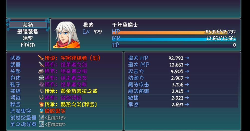 梦幻新纪元无尽星辰篇攻略最新版 1.3.0 v4.2.4