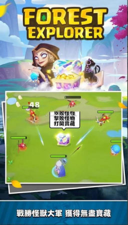 勇敢之心：迷雾冒险 v0.9.1