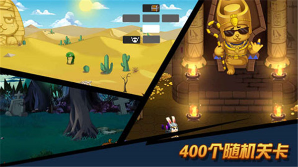 渣兔三秒钟最新版 v1.2.1