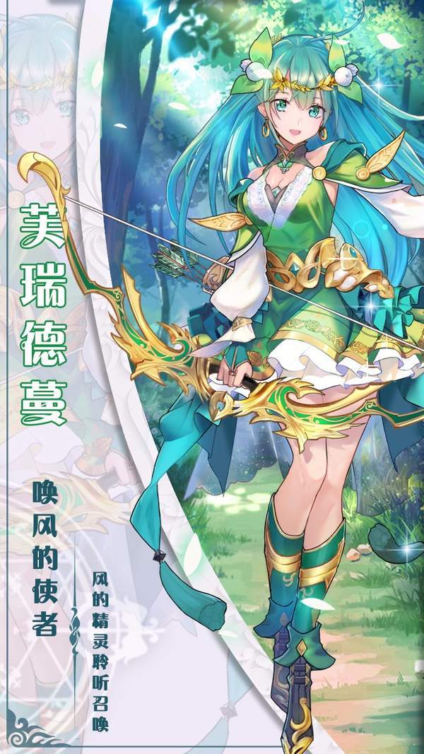 万灵召唤 v1.0.0