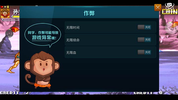 西游释厄传 悟饭版 v3.0.5
