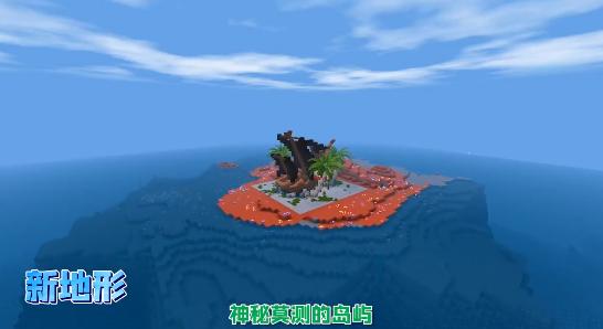 迷你世界海洋生态版本  v1.22.0