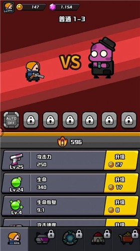 传奇英雄跑酷内置菜单截图0