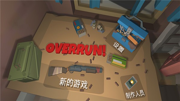 丧尸横行中文版  v2.61