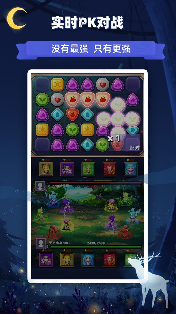 星座乐消消 v7